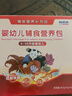 福格森 营养包婴幼儿童辅食营养包国家标准含钙铁锌多种维生素6月龄以上 基础版-1盒【 12g*30袋 】 实拍图