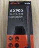 Tenda腾达 usb无线网卡wifi6 AX900双频5g 无线网卡台式机专用 高增益天线 wifi接收器 无线wifi发射 实拍图