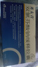 [英太青]双氯芬酸钠缓释胶囊 50mg*30粒 2盒装 实拍图