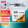 DM大迈 64GB TF（MicroSD）存储卡 无人机卡 A2 V30 U3 读速120MB/s 超清4K 高速内存卡 白卡 实拍图