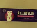 祥醫堂妇三醇软膏15g*1乳膏雌激素软膏更年期官方私处外用雌性 实拍图