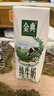 伊利【新鲜日期】金典纯牛奶早餐奶整箱250ml*16盒 3.6g乳蛋白 礼盒装 实拍图