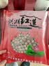 家瑶洪湖白莲子红莲干货400g真空袋装通心莲子 红莲 实拍图
