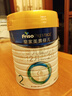 美素佳儿（Friso）皇家幼儿配方奶粉 3段（1-3岁幼儿适用）800g 乳铁蛋白 (新国标) 实拍图