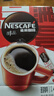 雀巢（Nestle）醇品速溶美式黑咖啡粉燃减0糖0脂*健身燃减防困48包*1.8g 实拍图