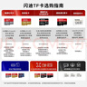 闪迪（SanDisk）128GB TF（MicroSD）内存卡 A1 U1 C10 至尊高速移动版存储卡 读速140MB/s 手机平板游戏机内存卡 实拍图
