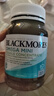 澳佳宝（Blackmores）双倍omega-3迷你深海鱼油软胶囊含epa辅助降血脂澳洲进口400粒 实拍图