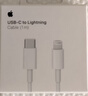 Apple/苹果 USB-C/type-c转闪电充电线-1米 数据线苹果充电线手机充电线 适用于iphone14/iphone13 实拍图