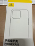 倍思【冰透散热|裸机原感|发黄秒退】适用iphone17手机壳苹果17保护套原装全包透明气囊防摔散热快 实拍图