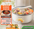 九阳（Joyoung）多用途锅6L大容量1600W大火力火锅专用锅电煮锅电热锅多功能料理锅HG60-G100 实拍图