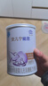 雀巢安儿宁能恩 特殊医学用途婴儿无乳糖配方食品 适用乳糖不耐受400g 实拍图
