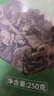金唐东北黑木耳250g  肉厚无根干木耳 山珍菌菇干货凉拌火锅年货食材 实拍图