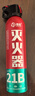 准航车载灭火器水基家用小型汽轿车商专用便携式灭火器国家消防3c认证 实拍图