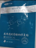 可孚颜本舒医用透明质酸钠修复贴白膜械字号医美术后敏肌补水保湿10片 实拍图