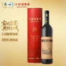 长城特酿6解百纳干红葡萄酒圆筒750ml单瓶装红酒热门商品 实拍图