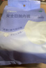 全棉时代一次性内裤女纯棉出差旅行便携孕妇月子免洗不掉絮灭菌 L码10条 实拍图