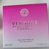 范思哲（VERSACE）臻挚粉钻女士香水30ml 持久留香送老婆生日礼物女士粉钻浓香 实拍图