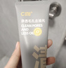 C咖双管洗面奶80g氨基酸清洁控油洁面乳去黑头角质可卸妆卸防晒男女 实拍图