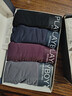 花花公子男士内裤男夏季冰丝10A级抗菌四角裤头短裤网眼透气宽松平角裤4条 实拍图