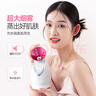 金稻 蒸脸仪美容仪器面部喷雾补水热喷蒸脸器加湿器香薰离子热喷面膜搭档KD2331A生日礼物便携出游 实拍图