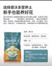 德沃多植物营养土通用15L园艺养花土种菜有机土壤盆栽种植土多肉 实拍图