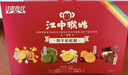 江中猴姑 彩虹猴头菇饼干礼盒装中老年人健康休闲零食营养早餐黑五720g  实拍图