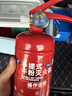 中瑾灭火器 新国标手提式干粉灭火器材消防3C认证车用车载家用瓶1kg 实拍图
