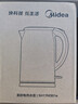 美的（Midea）电热水壶家用烧水壶煮水壶食品级304不锈钢 1.7升大容量0涂层无缝内胆开水壶泡茶 MK-SH17M301 实拍图