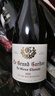 CHATEAU DE HARTES法国进口红酒勃艮第丘AOC 黑皮诺干红葡萄酒 750ml*1 实拍图