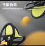 马丁兄弟手抓弹力球抛接球户外玩具儿童手夹球亲子互动玩具男女孩 实拍图