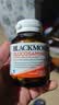 澳佳宝（Blackmores）氨糖维骨力补钙片养护关节骨骼澳洲进口自营1500mg高浓度40片*3 实拍图