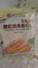 百钻复配油条膨松剂250g未添加铝家用炸油条粉酥脆蓬松剂商用 实拍图