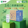 蒙牛【新鲜日期】特仑苏低脂纯牛奶250ml×16盒 健身减脂 年货礼盒 实拍图