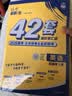 2026高考必刷卷 42套 英语 新高考Ⅰ卷版 理想树高考真题卷 高三模拟卷金考卷 开学季 实拍图