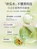 千纤草爽肤水补水保湿湿敷丝瓜水喷雾晒后舒缓化妆护肤水男女1000ml 实拍图
