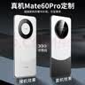 KEKLLE 适用华为mate60手机壳 华为mate60E保护套拼色电镀磨砂高级感保护壳镜头全包防摔保护套 南糯紫 实拍图