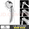 沐唯（muvi）强劲增压花洒喷头浴室沐浴洗澡加压莲蓬头套装通用H-008手持单头 实拍图