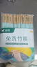 双枪（Suncha）一次性筷子家用野营卫生竹筷 方便筷独立包装200双装 实拍图