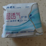 ABCKMS轻透薄健康配方极薄无感护垫卫生巾京东自营163mm*66片 实拍图