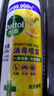 滴露（Dettol）消毒喷雾454ml床上杀菌喷雾鞋子除臭喷雾马桶消毒床单除菌柑橘 实拍图