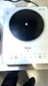 美的（Midea）铂钻家用电磁炉 电陶炉 新型电磁灶2200W火锅炉大功率炒菜烧水一体面板超薄 MC-E22B20 实拍图