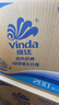 维达（Vinda）有芯卷纸 蓝色经典4层200克*27卷 高克重卫生纸 厕纸纸巾整箱 实拍图