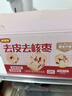 迈蒂维诗鼻毛脱毛膏刮拔神器蜜蜡脱毛去鼻毛蜡粘除修剪器鼻孔清洁器无痛 实拍图