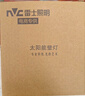 雷士（NVC）太阳能灯壁灯感应户外家用庭院灯农村室外LED投光灯光控+人体感应 实拍图