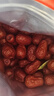 京东京造 鲜来多新疆骏枣1kg和田大枣红枣开袋即食孕妇休闲零食蜜饯果干 实拍图