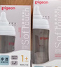 贝亲（Pigeon）新生儿玻璃奶瓶套装(160mlS号奶嘴+240mlM号奶嘴) 1-3个月 实拍图