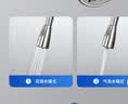 潜水艇（Submarine）L3049抽拉水龙头单孔冷热菜盆龙头双档出水 不锈钢拉丝菜盆龙头 实拍图