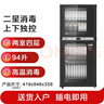 美的（Midea）消毒柜家用 餐具碗柜碗筷消烘一体机 小型立式 婴儿奶瓶 77L三层 高温二星级【政府补贴】 80G05 实拍图