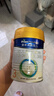 美素佳儿（Friso）皇家幼儿配方奶粉 3段（1-3岁幼儿适用）800g 乳铁蛋白 (新国标) 实拍图