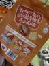 方中山胡辣汤料河南特产方便速食汤食品早餐微辣牛肉112克青春版 实拍图